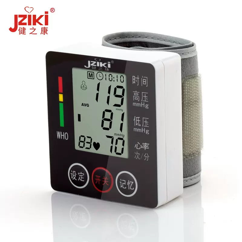 JZIKI全自动高精准充电手腕式家用电子量血压计测量仪器测试压
