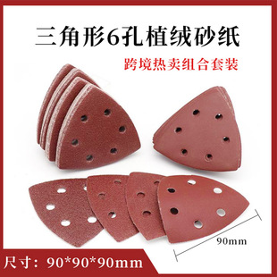 �S��ֱ�N������ɰ���tɰֲ�q���q��ճʽ����ɰ�P6��90*90*90MM