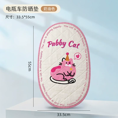 Electric Vehicle Sun Protection Seat Electric car cushion - pink-cat