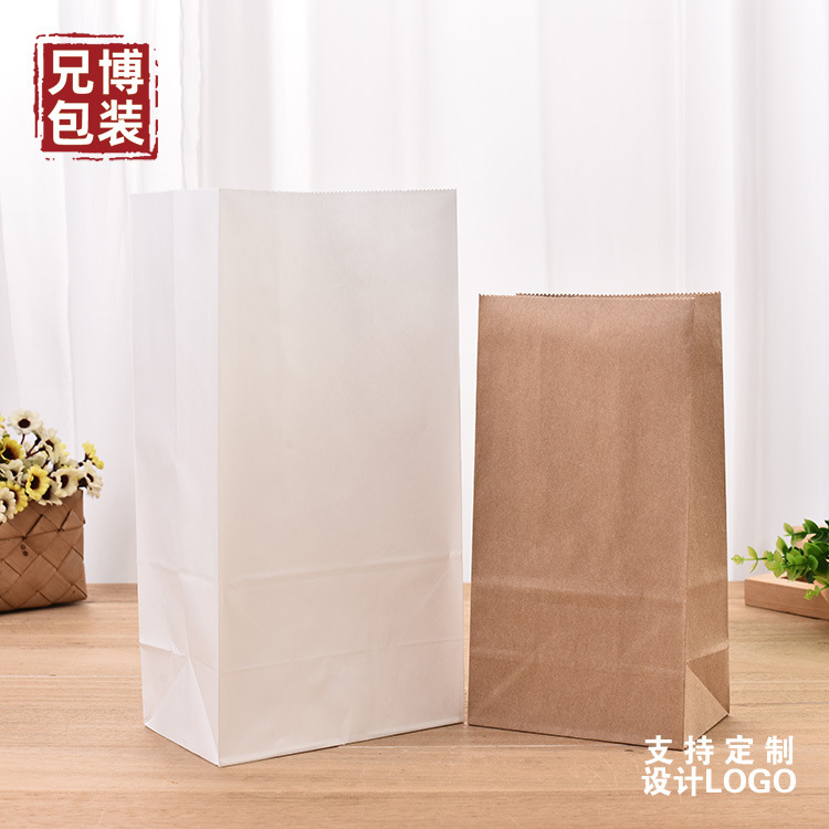 外卖包装纸袋子白色牛皮纸方底袋收纳储物袋自立淋膜防油食品纸袋