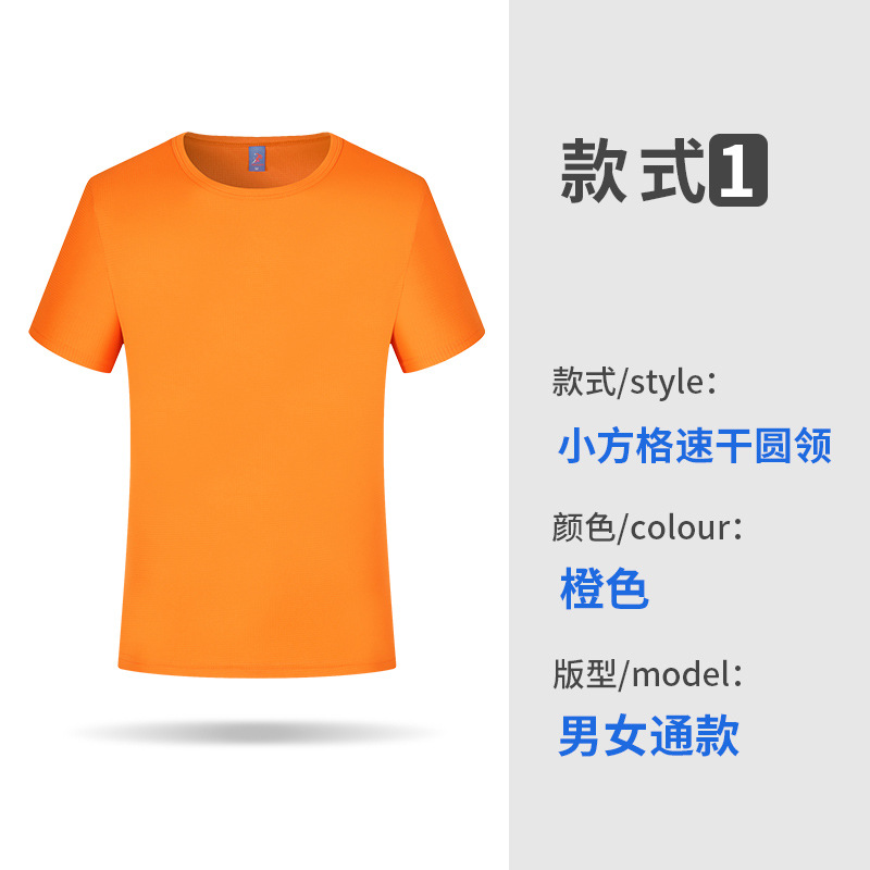 สีส้ม / S