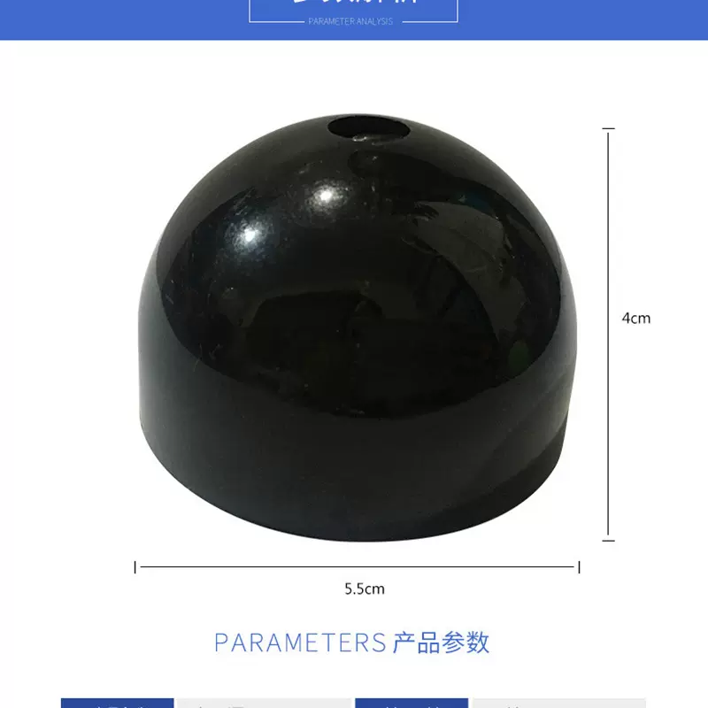 加工定制小U型罩灯盘 吊灯壁灯吸顶盘配件 pp料家居灯具配件灯盘