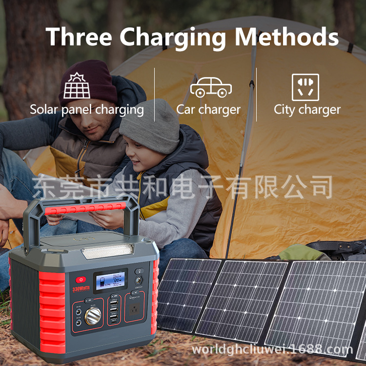 便携式快充户外电源300W移动电源UPS停电应急储能便携露营蓄电池