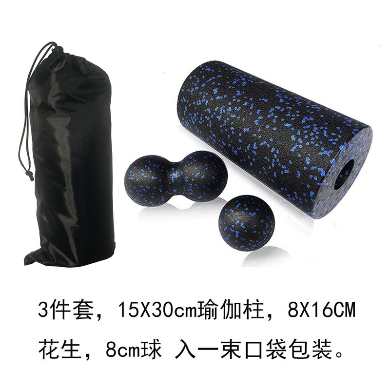 epp泡沫瑜伽柱泡沫轴套装滚轴瑜伽滚筒肌肉按摩放松健身按摩柱|undefined