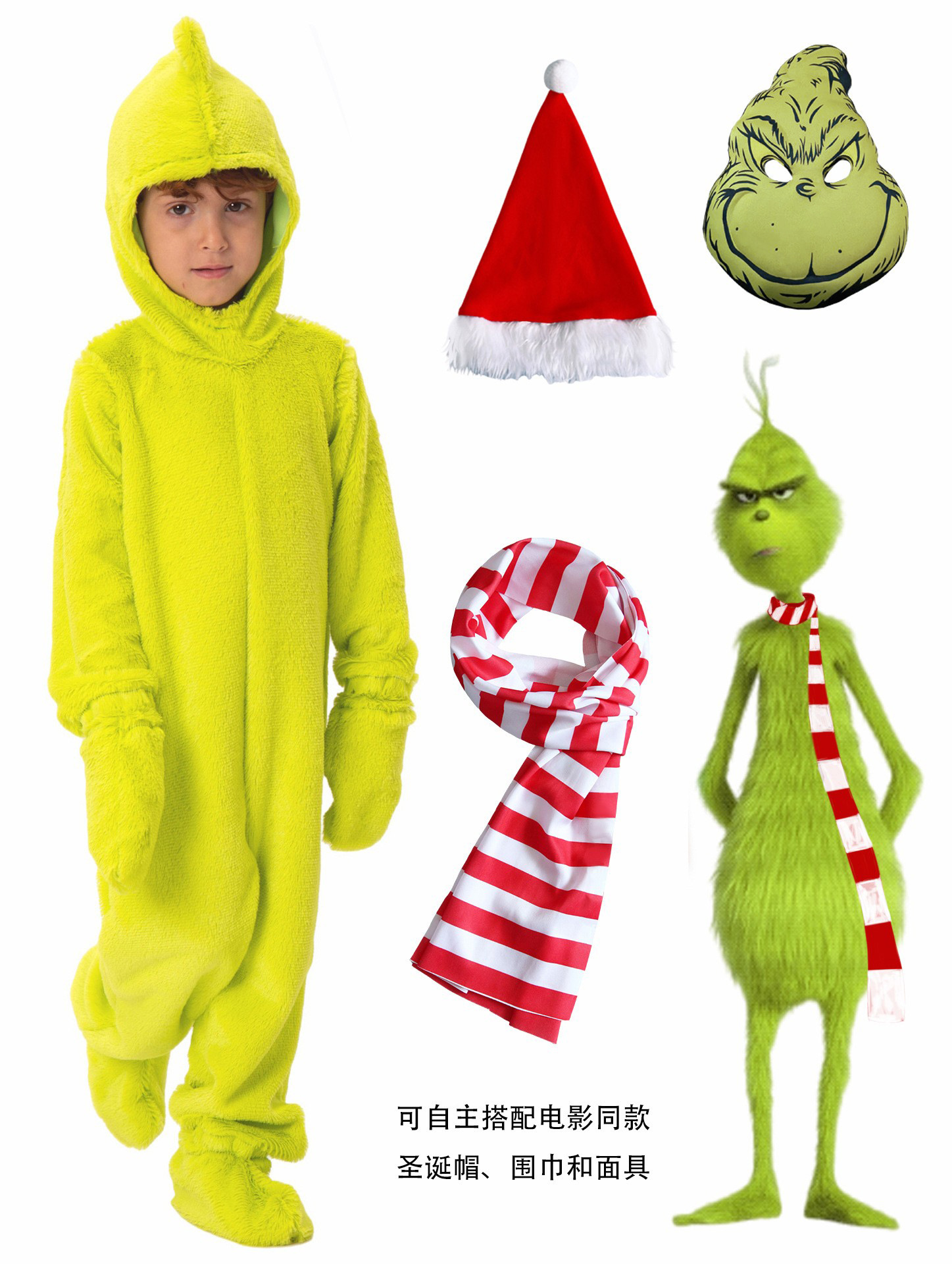 Christmas costume Santa Claus green fur monster Grinch strange God steal party performance costume children performance costume