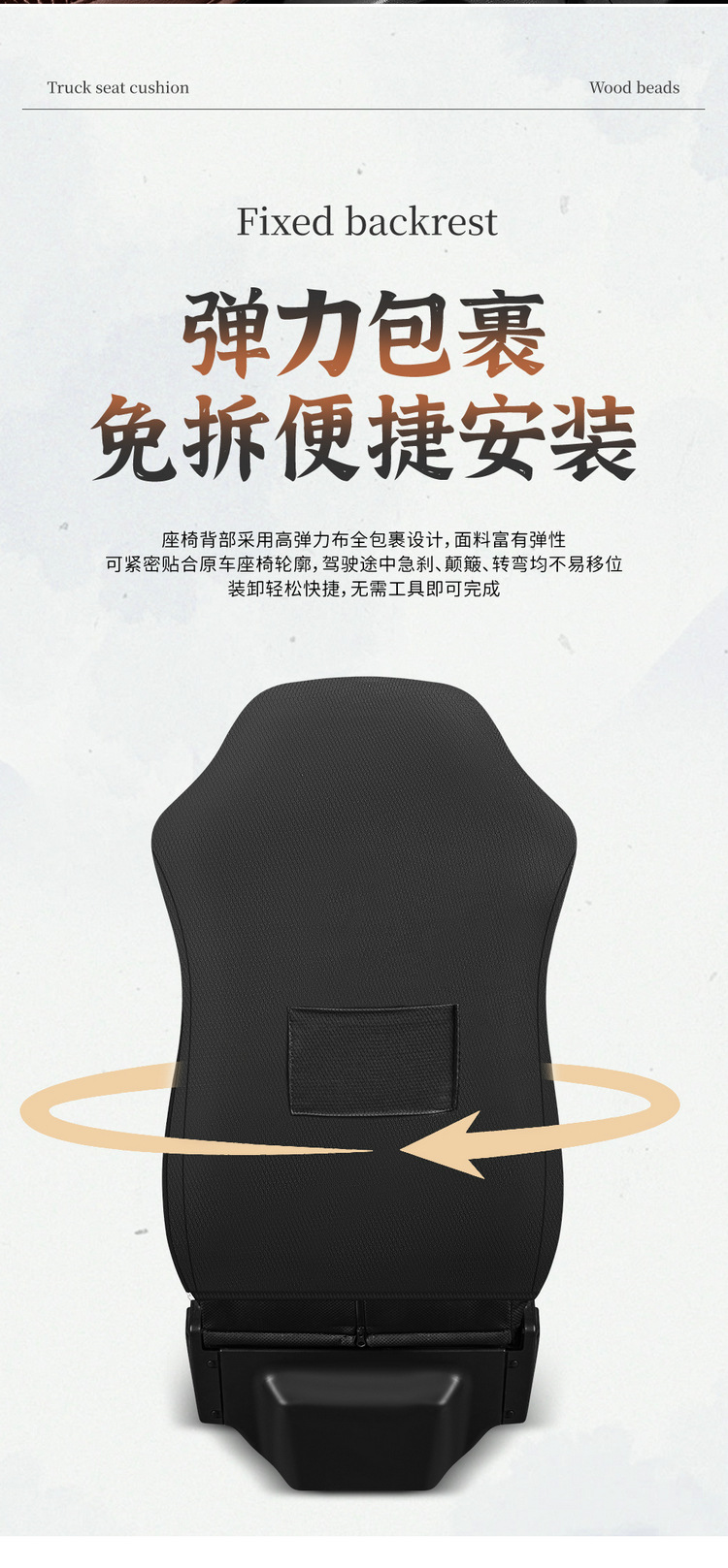 Large Truck Seat Cushion, Ice Silk Breathable Cooling Pad Seat Cover, Suitable for All Seasons, for Jiefang J6 Auman Gtl Truck Seat Cover
