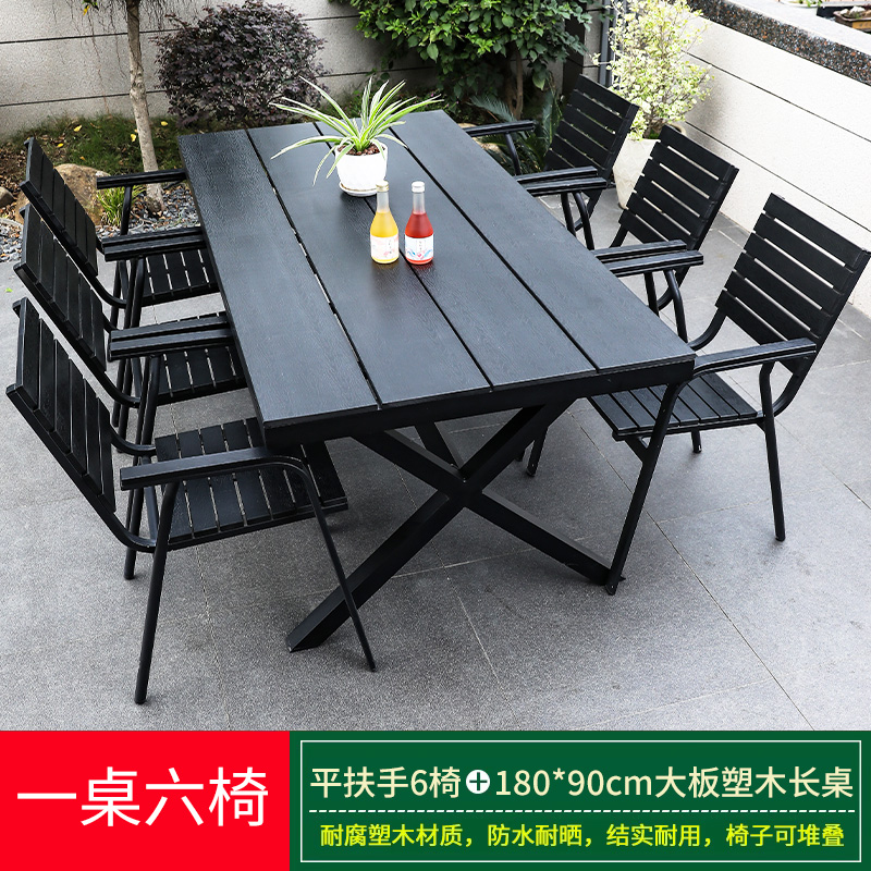 [확장 모델] 플랫 팔걸이 의자 6개 + 180*90cm 대형 플라스틱 목재 긴 테이블