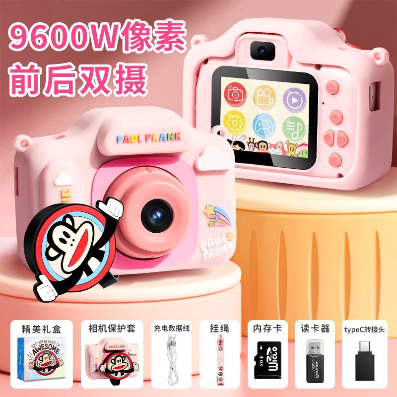 Paul Frank / Bigmouth cámara cámara para niños foto-grabable regalo de cumpleaños juguetes para niñas