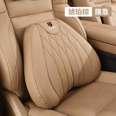 Headrest – Support for Seats - hongqi-aviation-grade-lumbar-support-pillow-amber-brown-single-pack