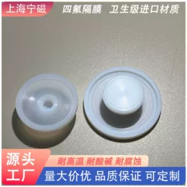阀门配件;其他实验室品;泵配件