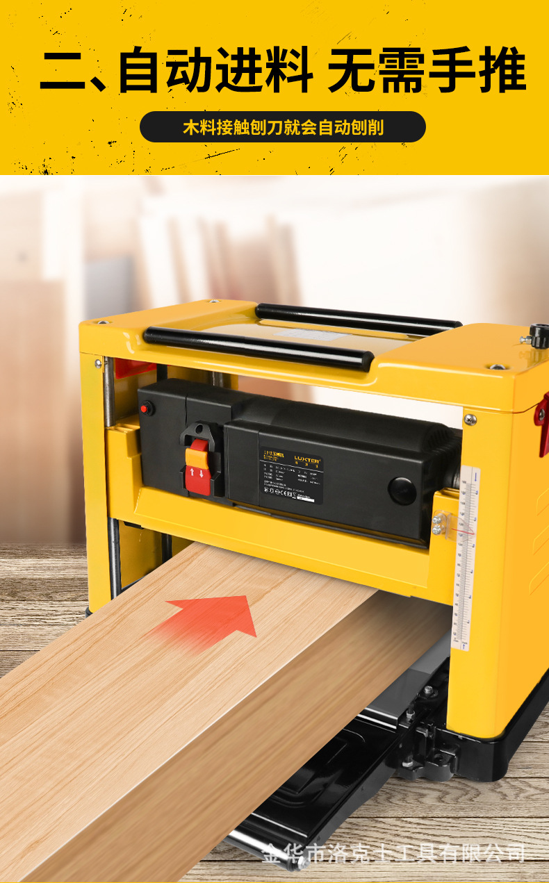 压刨机二合一 (6).jpg