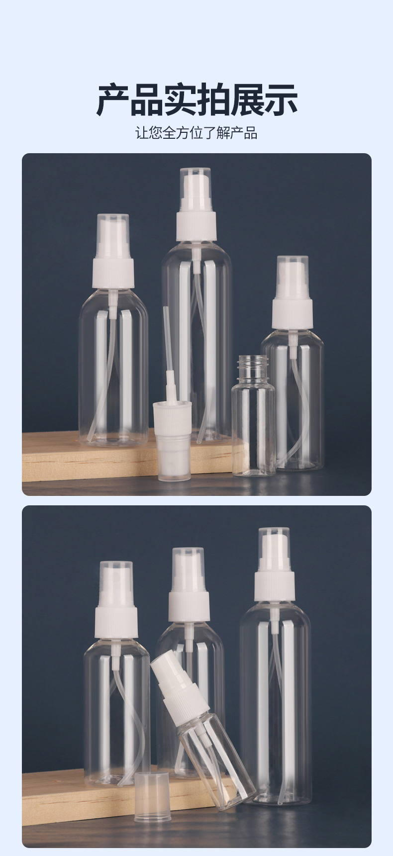 Wholesale In Stock 30ml 50ml 100ml Clear Plastic Spray Bottles Alcohol Perfume Press Spray Refill Bottles