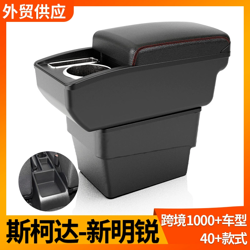 Применимо для Skoda-New Octavia подлокотник коробки модификации аксессуаров