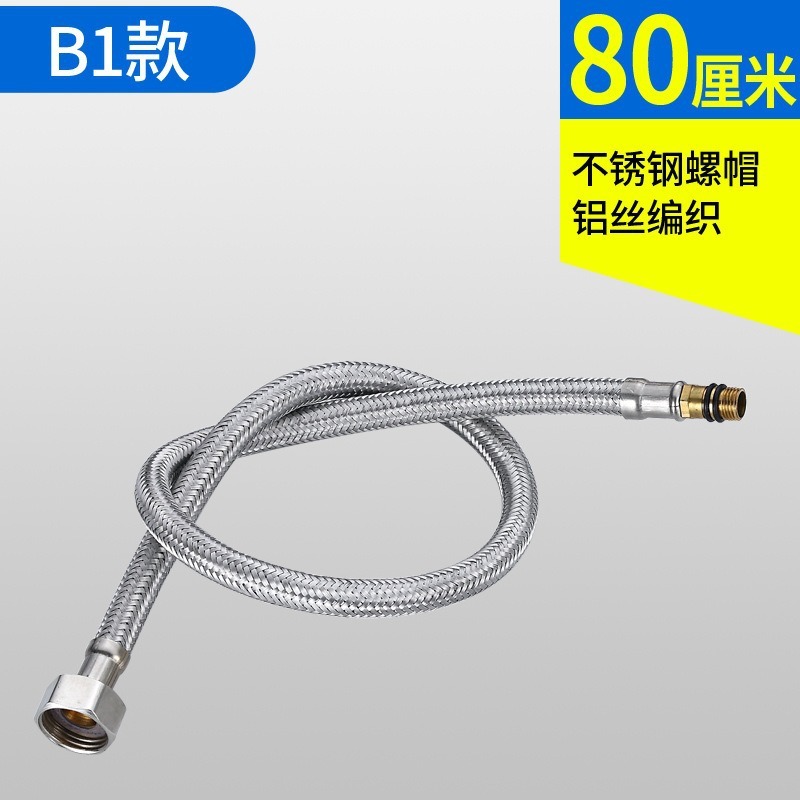 クロスボーダー304ステンレス鋼線編組ホースシンクシンク蛇口洗面器蛇口温水および冷水入口ホース|undefined