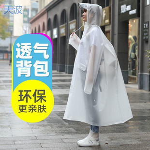 Ttb Men's Raincoat with Extended Double Brim, Zipper Back, Full-Body Protection Against Heavy Rain, Suitable for Cycling, Electric Scooter, Walking, Adults, and Students
