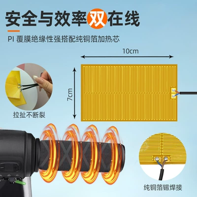 Heated Handlebar Cover 12V Wiring: Motorcycle Handle Cover