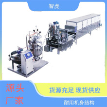 “全自动水晶脆球生产线 奶茶珍珠挤出设备 全自动寒天晶球产线”