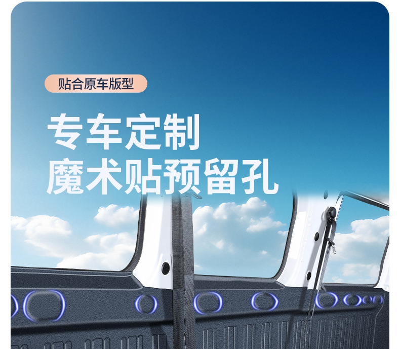 Suitable for Wuling Yangguang Car Floor Mats, Full-Coverage Special Tpe Car Floor Mats for New Energy Pure Electric Five-Seater/Six-Seater Vehicles