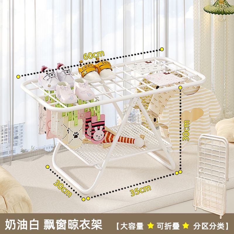 小型飘窗晾衣架阳台迷你晒衣架落地折叠简易婴儿宝宝家用卧室晾挂|undefined