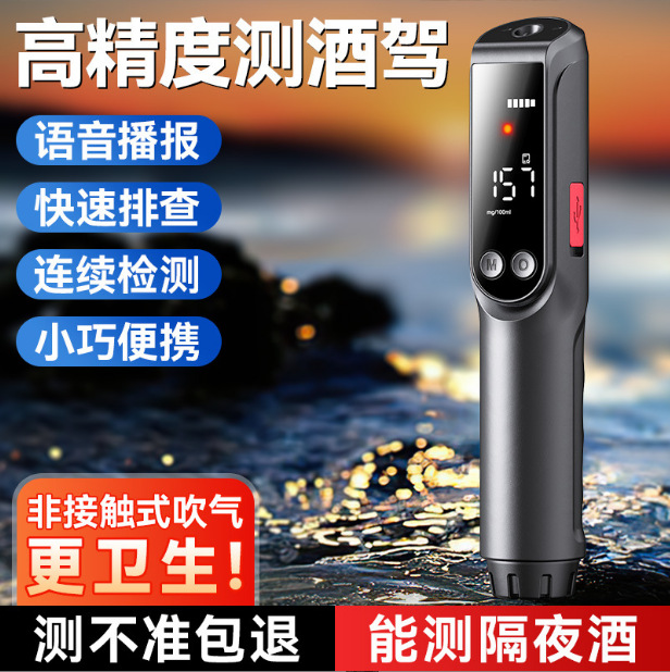 酒精测试仪测酒驾查检测仪吹气式排查棒专用测量仪小酒2000