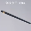 Jinfu Chopsticks 10 pairs