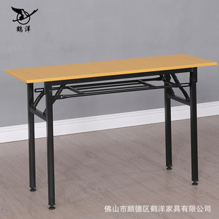 Spot Wholesale Long Folding Table Household Simple Training Meeting Long Table Square Double-Layer Activity Stall Table