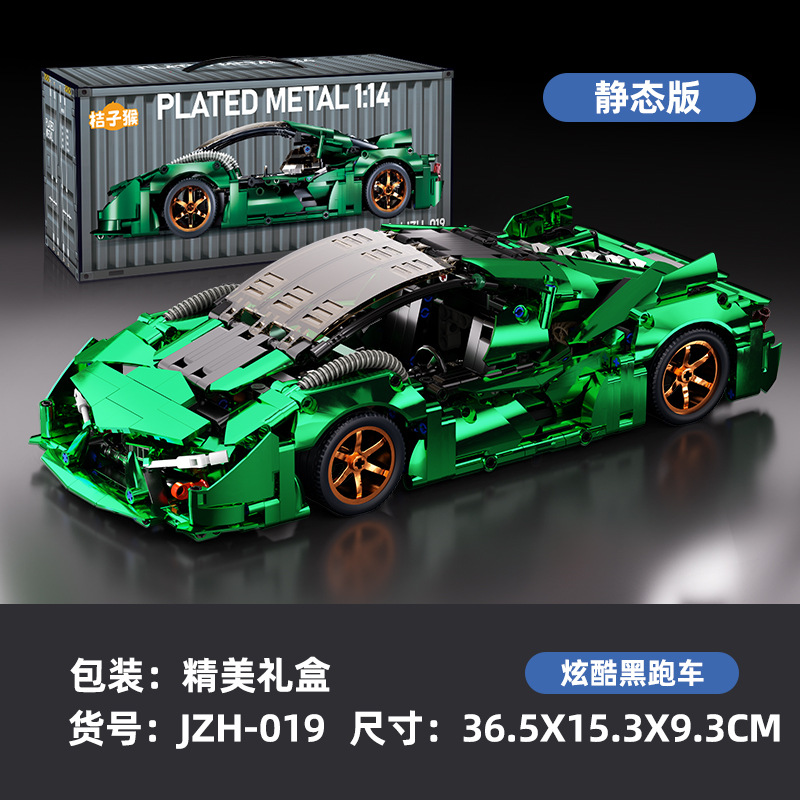 Compatible con bloques de construcción Lego cyberpunk 911 Rambo Starry Sky Kini coche deportivo juguete para niños modelo de coche de control remoto