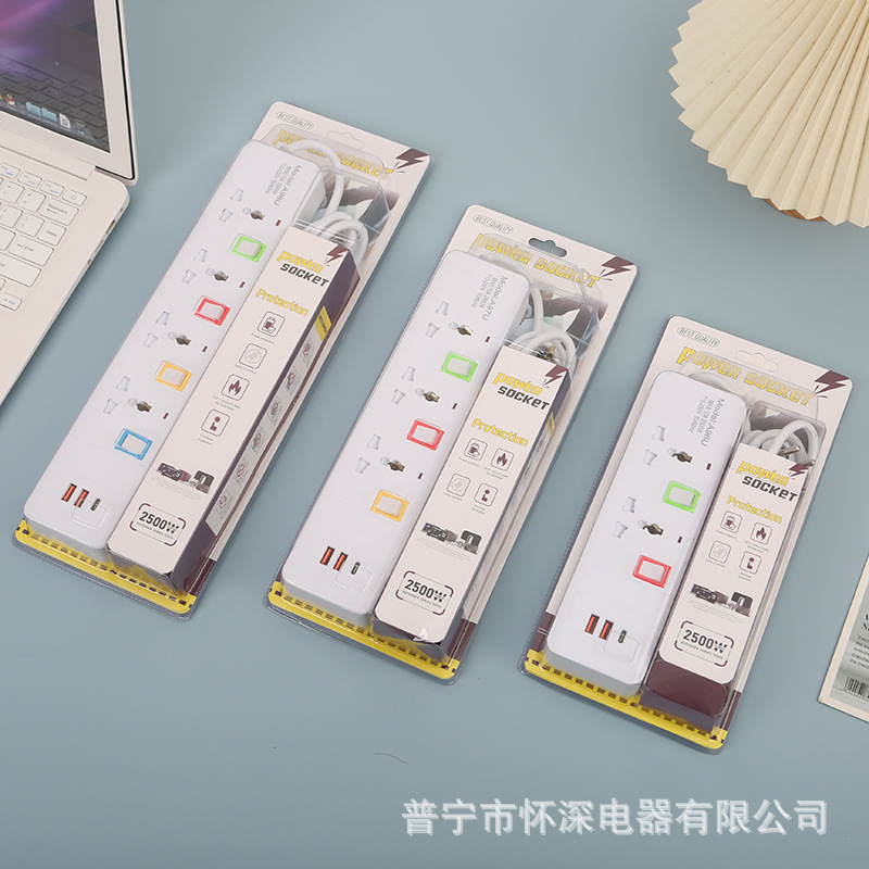 2USB+1PD高频包装英标欧标美标黑白色分控开关巴林塞浦路斯埃及