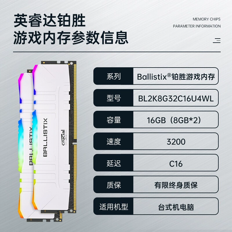 Cructon 16GB (8G × 2) набор DDR4 3200 частота настольный компьютер память