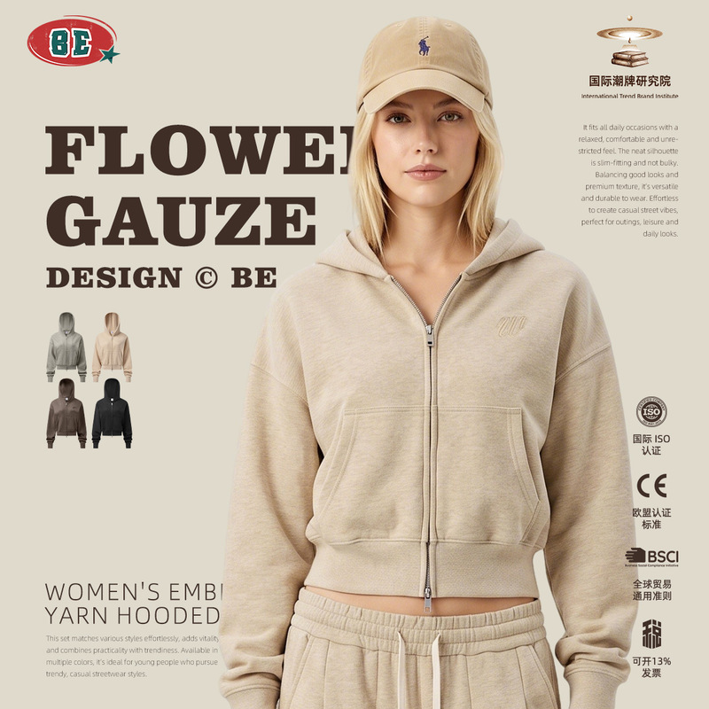 BE Women's Clothing | New autumn and winter European and American old money style heavy 320g hooded zip-up sweatshirt trendy embroidered jacket for women BE Women's Clothing | New autumn and winter European and American old money style heavy 320g hooded zip-up sweatshirt trendy embroidered jacket for women