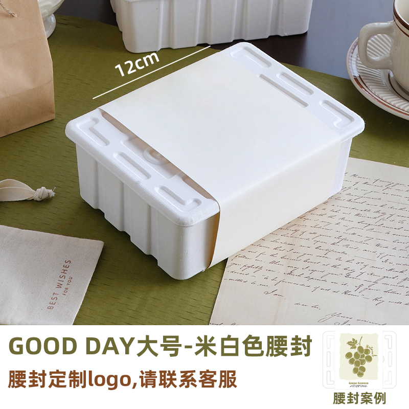 Caja de regalo de pulpa degradable diy mano acompañante regalo de cumpleaños de San Valentín caja de embalaje de regalo de jabón hecha a mano caja de joyas