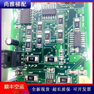 Guangri Elevator Outbound Call Display Board Can Busc V-3.0/4.1 Floor Outbound Call Display Board/Original/In Stock