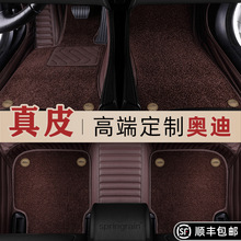 �m��춊W��A6L Q5Lsportback A4L A7L Q4etron��Ƥȫ������܇�_�|