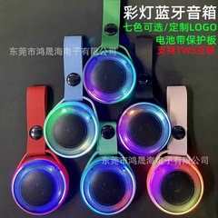 国境を越えた新型携帯型bluetoothスピーカtws直列ミニランプ付き小型鋼砲音響屋外bluetoothスピーカ