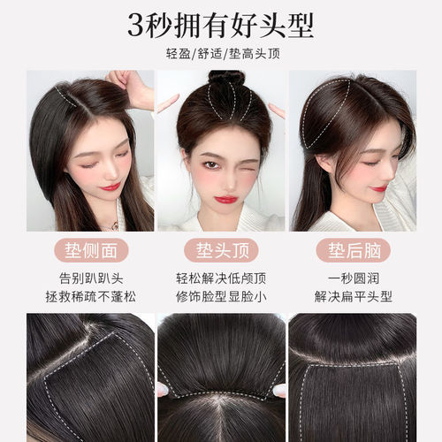 Kony wig pieces increase hair volume, fluffy invisible high-temperature silk pad hair pieces, wigs, traceless artificial hair head replacement for women