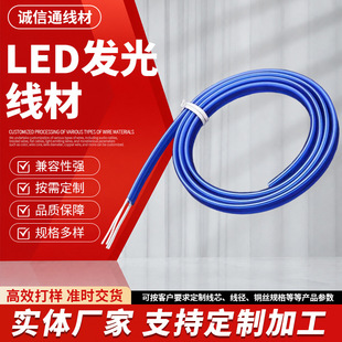 �l�┵����һ�������⾀��LED܇�d���R���m���O���A���֙C��늾�