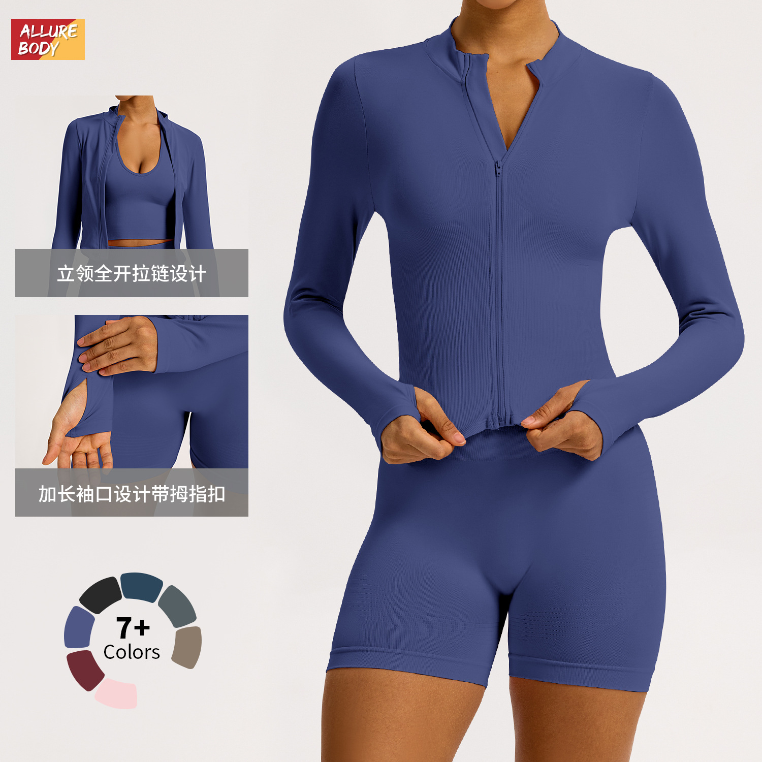 Cross-border slim zip collar manga larga chaqueta de yoga acondicionamiento físico al aire libre chaqueta deportiva ajustada ropa de yoga de secado rápido mujer