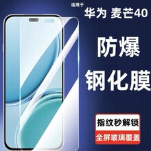 �m�����A����â40䓻�Ĥȫ��TYH651M-02�֙CĤ�{���ˤ��������Ĥ