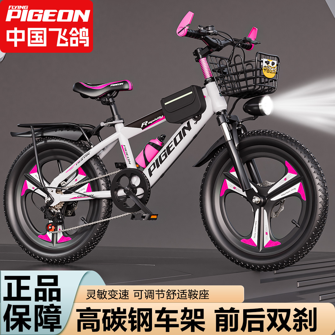 Feige Brand Drop-Shipping Kidsren's Bicycle Mountain Bike 7-13 Years Old Boys and Girls Primary School Students Single-Speed Variable Speed Disc Brake Stroller