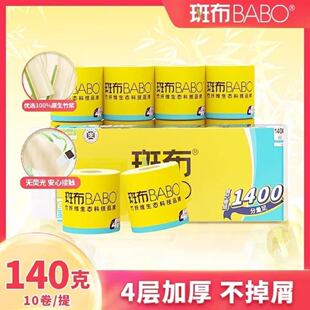 �߲����w�S��{��ɫ�l����������1400g10��/��