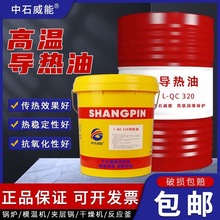 ��Ʒ�ϳɸߜ،�����320̖LQB300/QC320/QD350�A��偷�����ͨ��18L