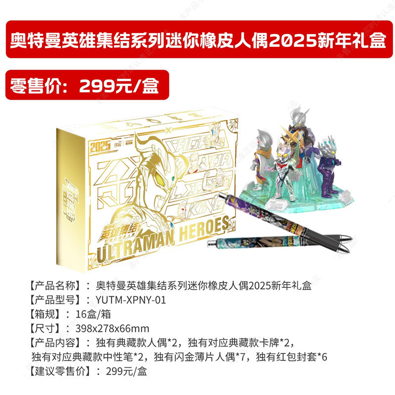 カードゲーム 正規品 ウルトラマンカード デラックスエディション 第41弾 フルボックス 40弾 クラシックエディション 1元 2元パック カードマン|undefined