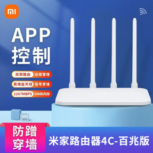 ׼·4C׼ôowifiplW4Aǧ