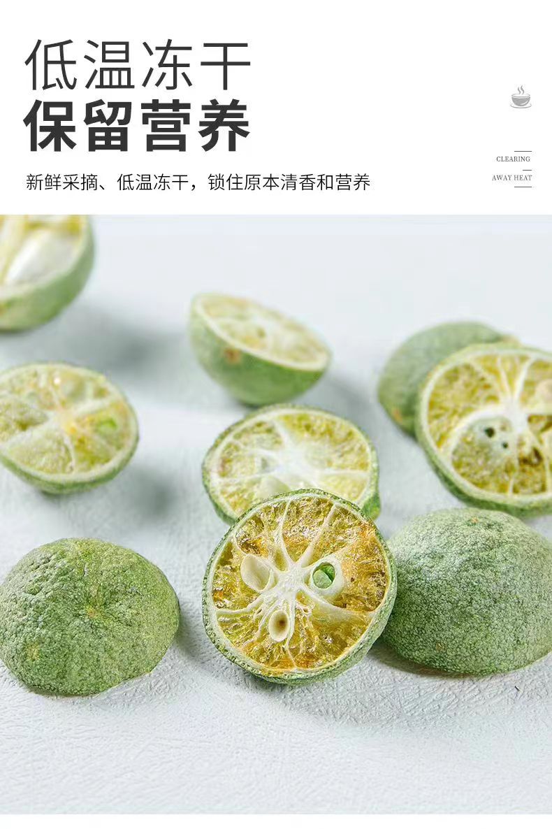 Freeze-Dried Green Kumquat Slices 500g Qing Ju Citrus Fruit Tea from Hainan quality and texture