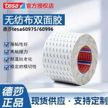 ɯtesa60975͸oztesa60996ë޽qz