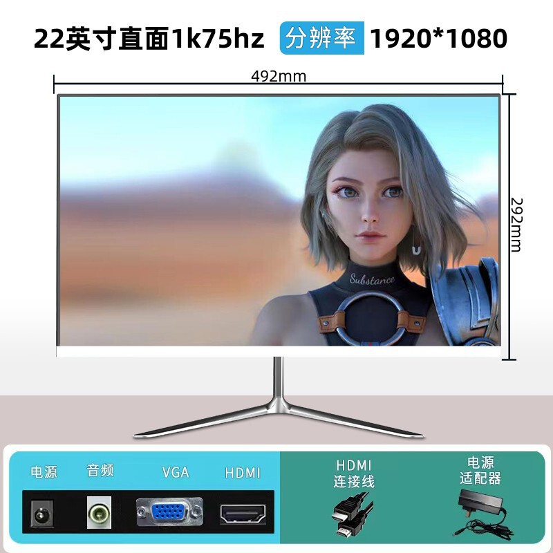 电脑显示器19寸20寸22寸24寸曲面无边27寸2k165 高清32寸4k监控屏|undefined