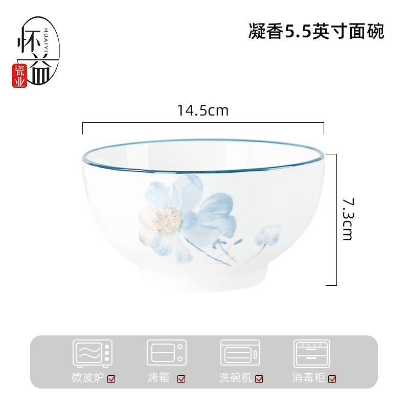닝샹 5.5inch 그릇 [1개]