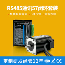 �S��ֱ�N57�]�h늙C��CL57R�ŷ�������RS485ͨӍ���M늙C���b