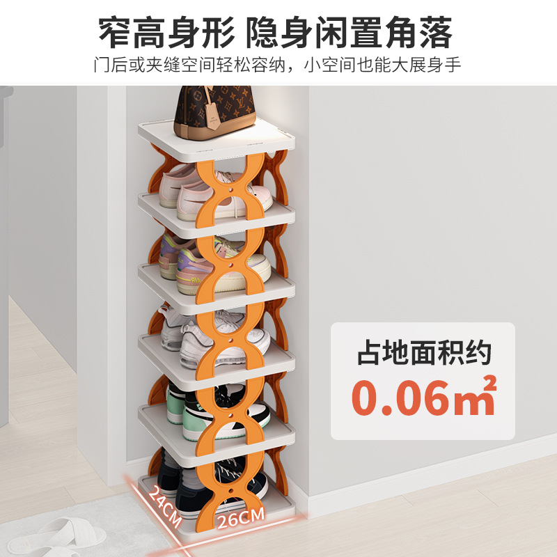 Zapatero Puerta de inicio simple entrada de almacenamiento artefacto ahorro de espacio en capas partición de múltiples capas de plástico pequeño gabinete de zapatos estrecho