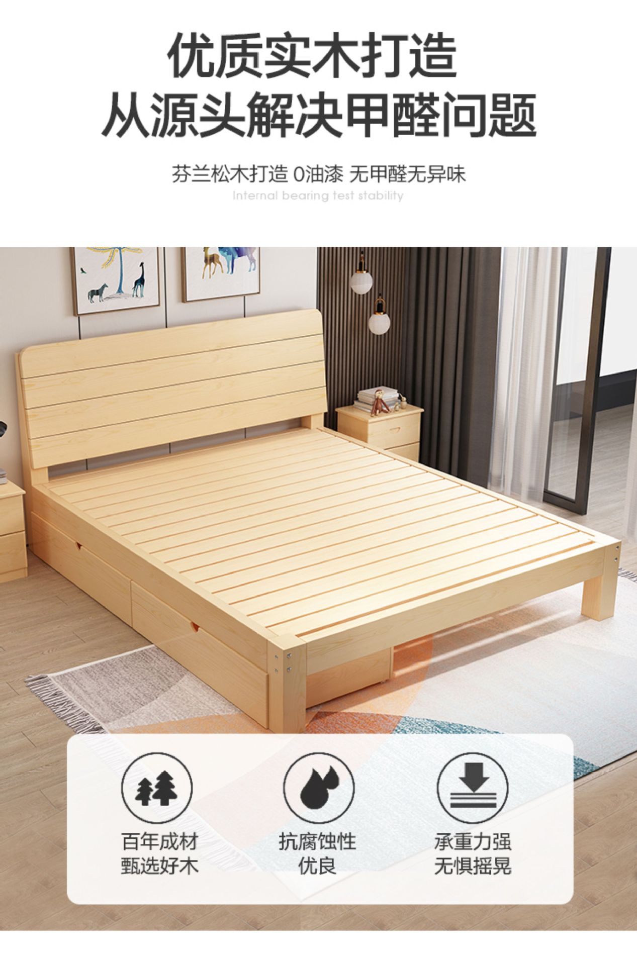 Solid Wood Bed 1.5m Bed Frame Double Bed Economical Modern Simple 1.8 Rental Room Simple Single Bed 1.2m Full